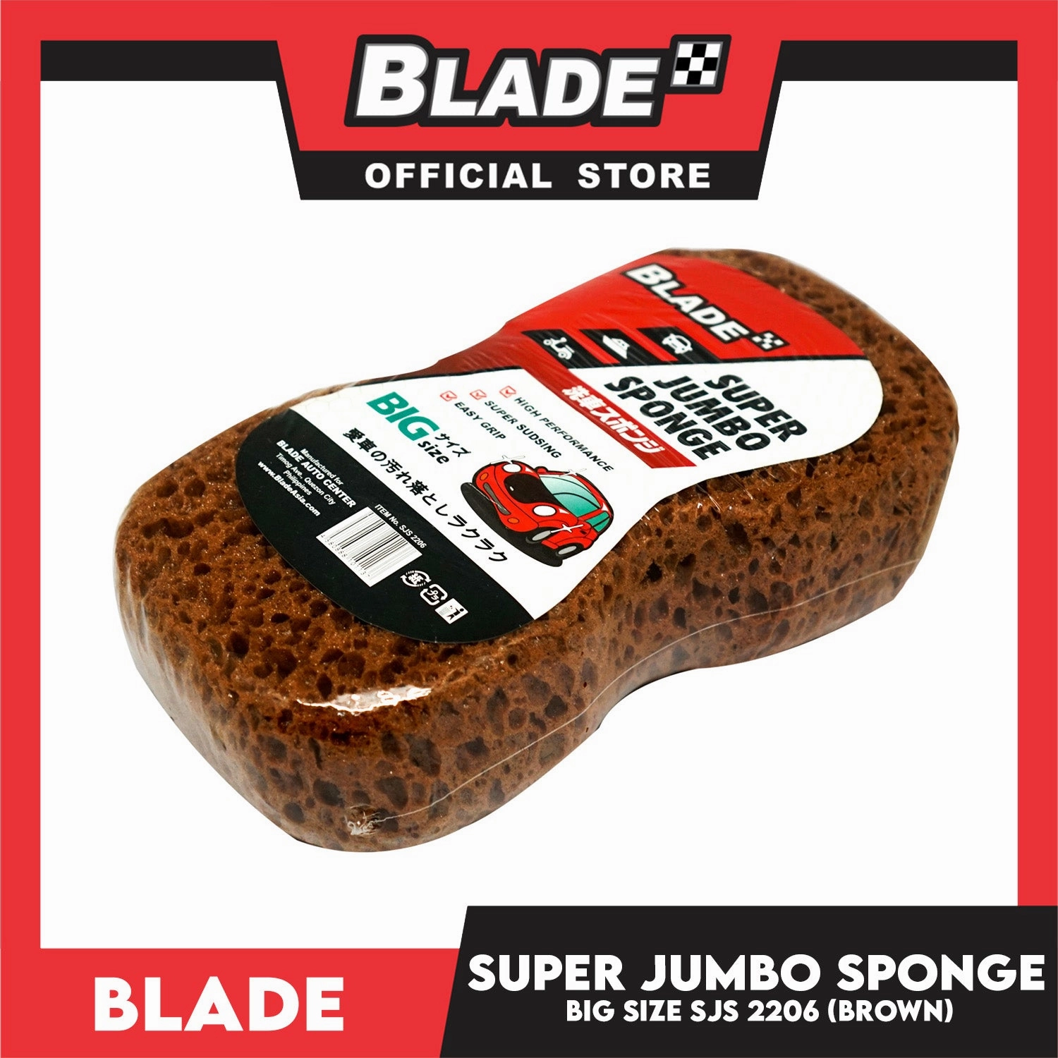 Blade Super Jumbo Sponge SJS 2206 (Brown)