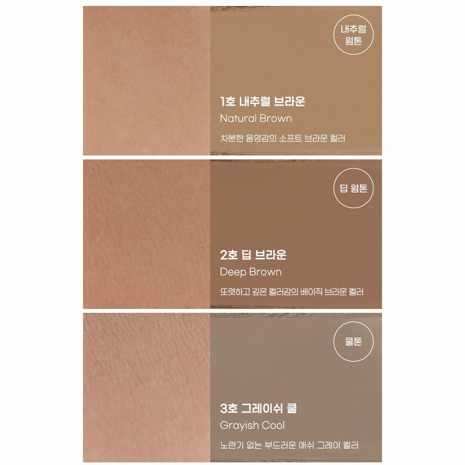 Peripera v Shading Blending Stick 0.6g(3 Colors)